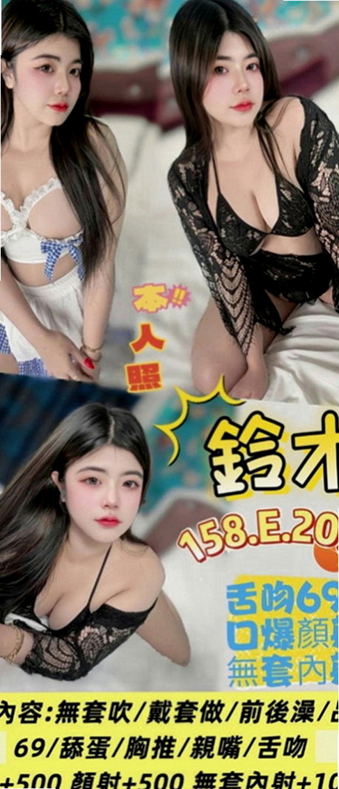 安南一夜情：書涵 |吸精女神|165cm|51kg|E罩杯|21歲|年輕辣媽長期跟老公分開忍不住寂寞要偷情了  可無套BJ 無套愛愛 超級騷 淫蕩的噢！