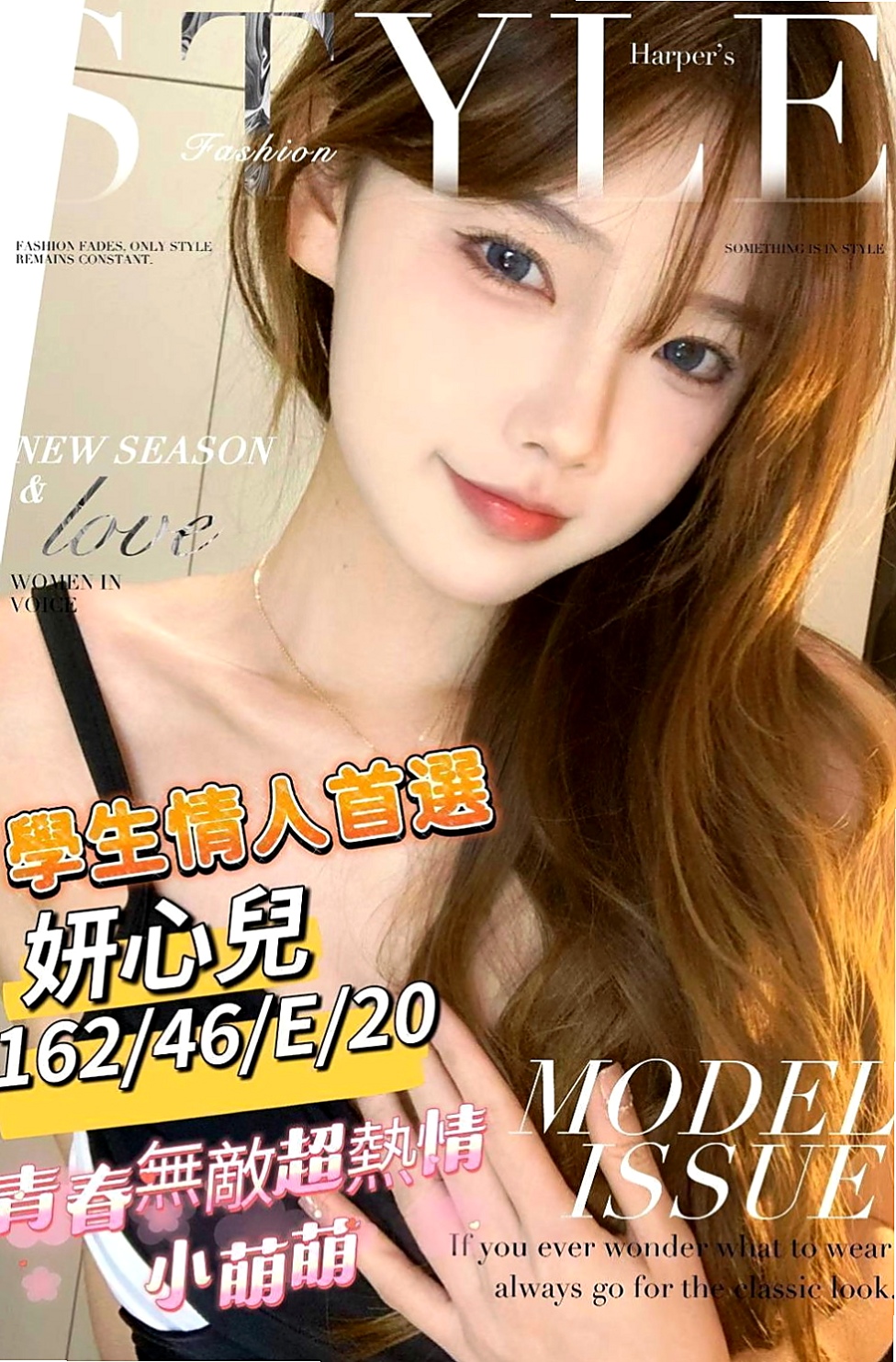 西屯外送服務：小Q |老闆娘|166cm|52kg|E罩杯|20歲|人妻 淫蕩爆乳家教老師?尋找“臺版加藤鷹”