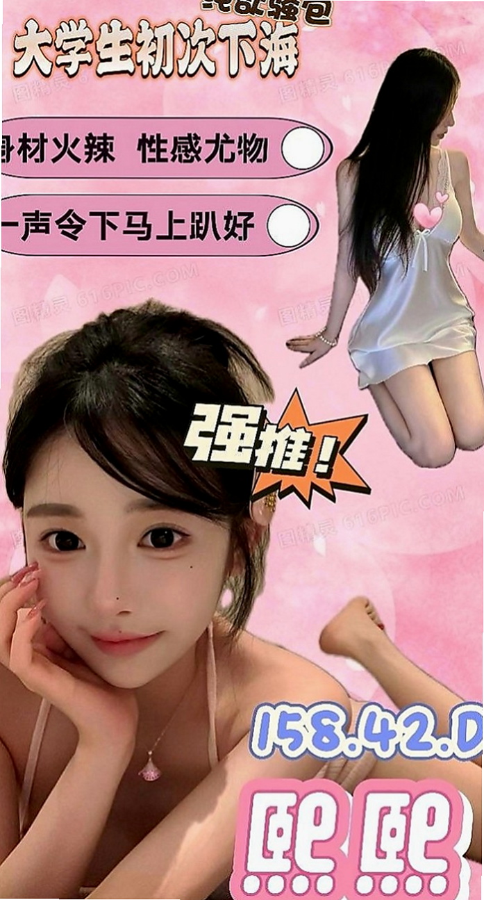 龜山外送茶坊：培南 |極品正妹|168cm|45kg|C罩杯|22歲|很會舔蛋蛋 嬌小可愛型的 皮膚很白 長相清秀 聲音甜美 皮膚白 外貌優