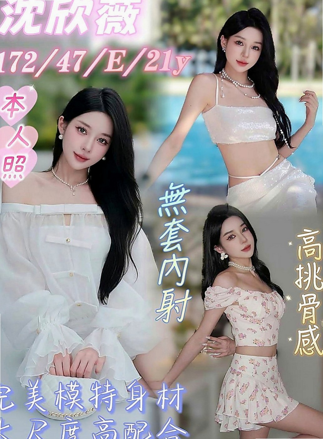大園好茶外送：音樂 |僑光學生妹|164cm|42kg|E罩杯|24歲|下面超級緊實！下面超級緊實！下面超級緊實   會用身體幫你洗澡 磨蹭你DD 服務很到位