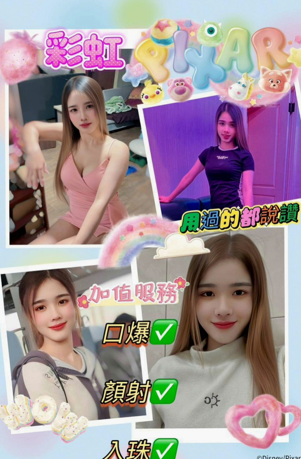 文山找女人：淑娜 |會計小妹|168cm|45kg|E罩杯|18歲|甜美可人 聲音嬌魅迷人 前凸後翹完美翹股 小蠻腰