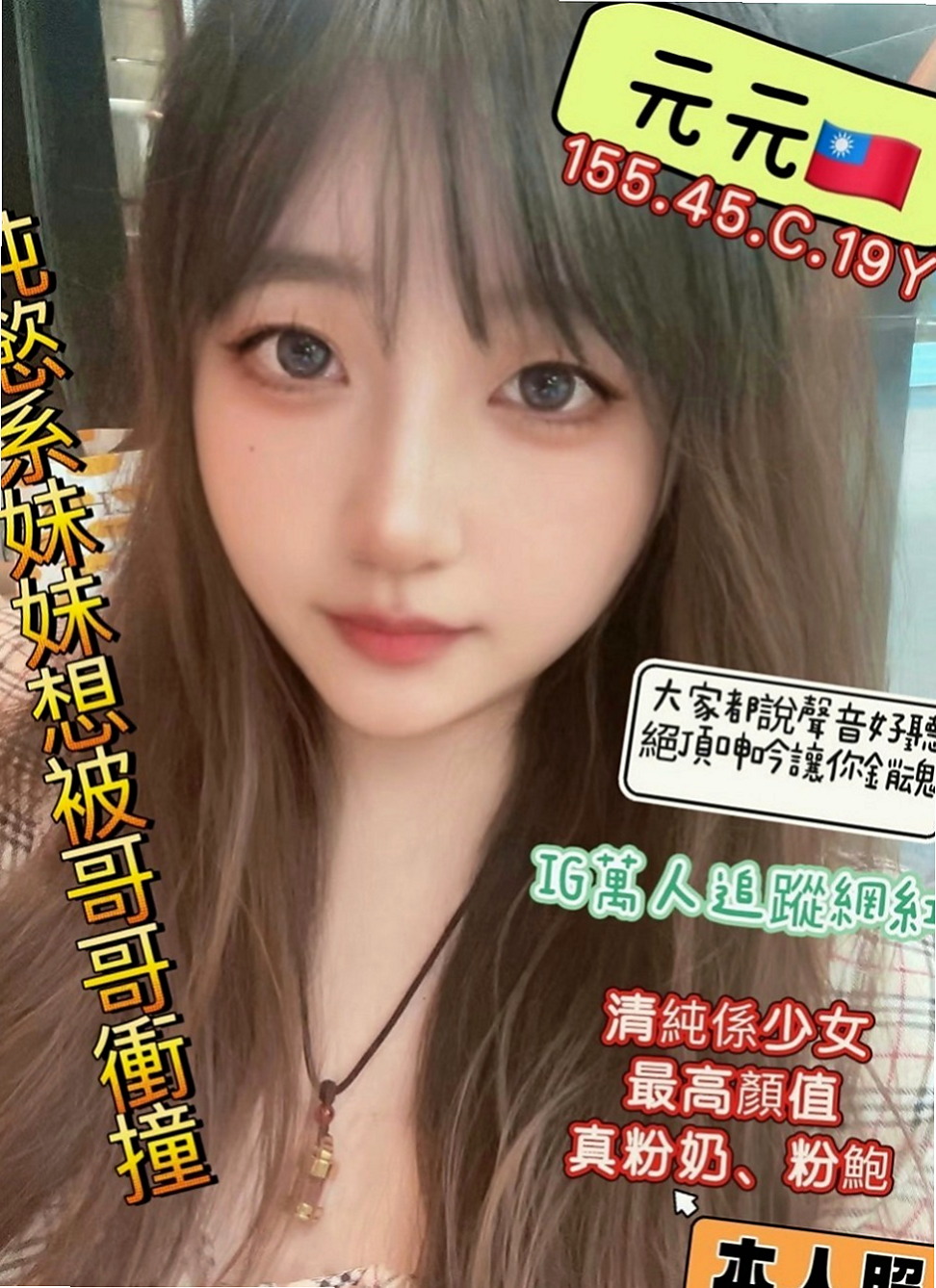 嘉義一夜情：南希 |英語學系學生妹|169cm|48kg|E罩杯|23歲|靈敏的舌尖劃過你全身 挑逗你的每一寸肌膚 保准讓你喜歡