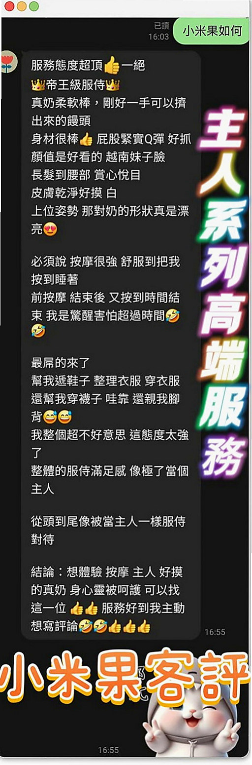 湖內伴遊：珍妮 |銀行特助|169cm|55kg|E罩杯|18歲|乾淨皮膚嫩 嬌羞會撒嬌 鮮嫩多汁可口好吃  無異味粉嫩的肌膚等你來撞擊 床上很貼心