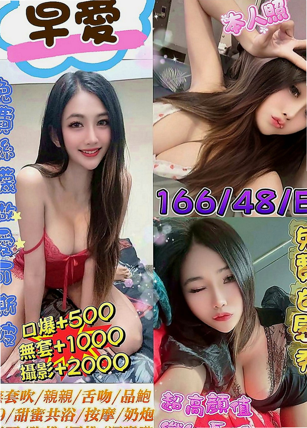 彰化外約茶|叫茶：密兒 |日系幼齒茶|165cm|43kg|E罩杯|24歲|什麼姿勢都配合 耐幹 性感火氣完美火辣身材