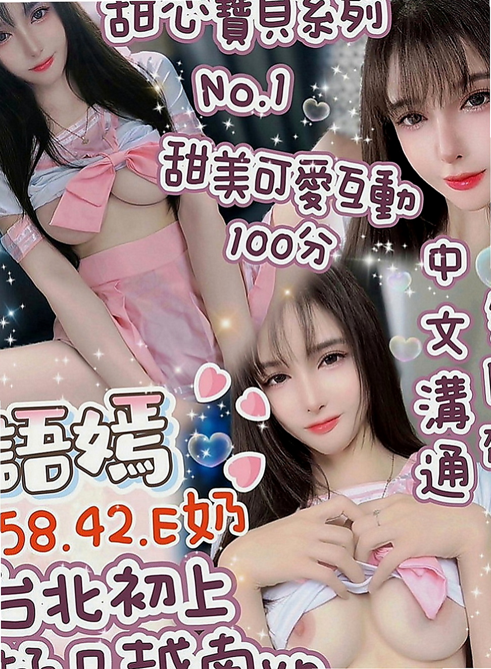 嘉義定點茶|外約茶：陳瑤 |粉嫩學生妹|166cm|51kg|D罩杯|18歲|介紹： #穴穴很敏感 按摩 喇舌 69 #服務主動 一進門就幫哥哥脫上衣