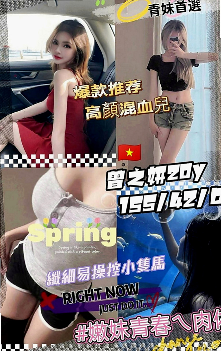 石門外送茶坊：小伊 |甜美大學生|164cm|50kg|D罩杯|24歲|童顏巨乳很可愛 一見面就送個蜜汁般的笑容融化你 幼稚很嫩~粉粉奶頭~  才決定做這個工作