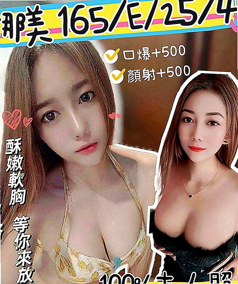 屏東外送茶|全套：誼靜 |家教老師|166cm|47kg|C罩杯|21歲|PS：很親切、服務配合度高、不會有大牌的架子、 重視氛圍跟感覺 長髮飄逸性感火辣 身材豐滿大乳