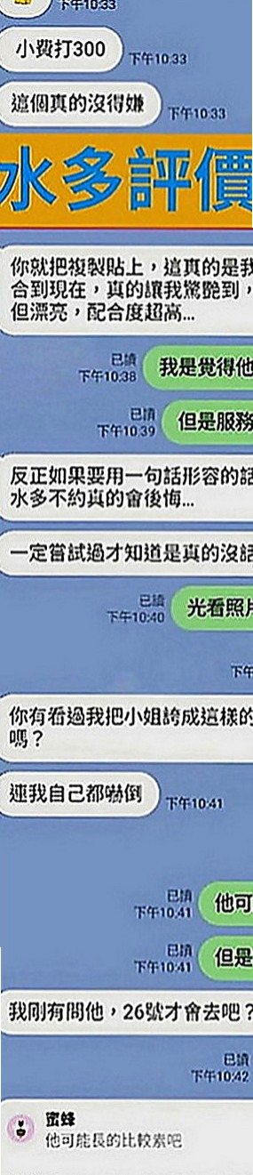 鼓山伴遊：小歆 |技術熟女|169cm|45kg|D罩杯|19歲|毒龍 按摩全身 床上小野貓  最喜歡的感覺：絲(撕)襪肏