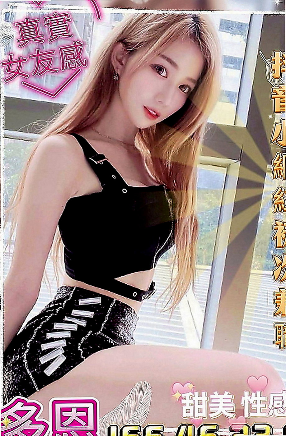 西屯外約服務：安安 |性感人妻|169cm|46kg|D罩杯|22歲|備註：床上技術很好 外表可愛 內心是狂野的 讓你有種蠢蠢欲動的感覺