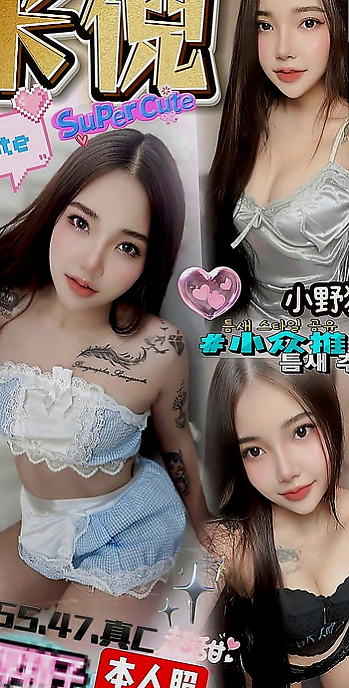 三峽好茶外送：青青 |淫蕩學生妹|170cm|54kg|E罩杯|22歲|互動熱絡.無冷場 無刺青 無煙味  高挑大奶欲性少婦 為什麼喜歡少婦