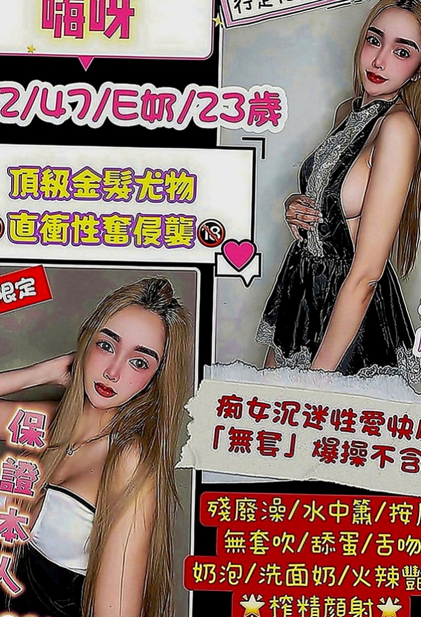 和平找茶：貝爾 |乖巧好女孩|169cm|53kg|D罩杯|20歲|喜歡趴在鏡子前愛愛 絕對刺激 讓你軟腳的   胸型粉漂亮 保養得好 內在還是粉粉滴～