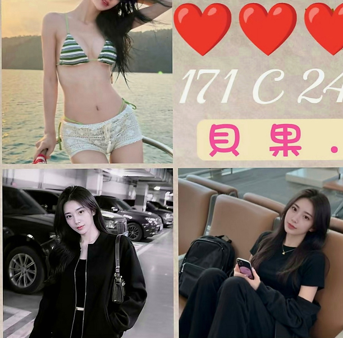 台中外送茶|叫小姐：又晴 |服飾店小妹|166cm|42kg|E罩杯|19歲|服務貼心 青春的肉體 主推童顏巨乳 奶炮控 超騷 超淫蕩 耐插