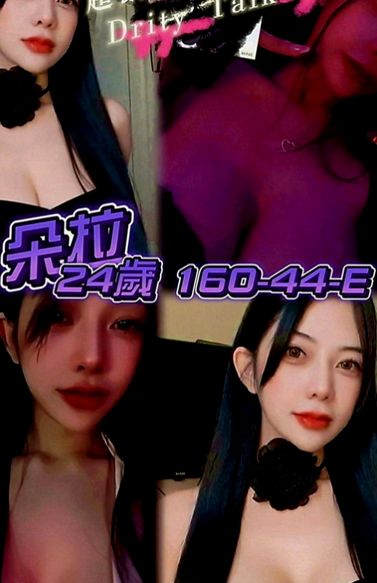 桃園按摩：顏顏 |超骨感美少女|170cm|54kg|D罩杯|24歲|技巧讓你打開眼界驚艷全場讓你享受美好的時光   主動熱情 雪白嬌嫩的大乳房 揉起來軟綿綿的