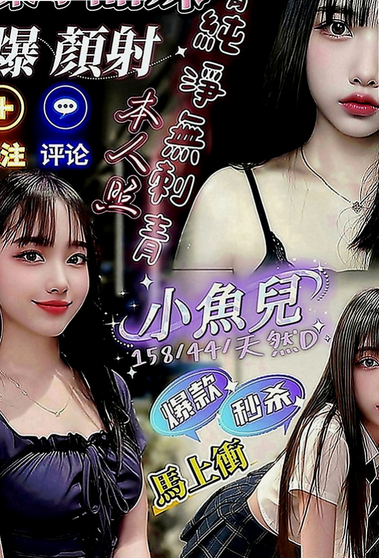 新店外約：藝珍 |幼齒在校生|165cm|50kg|C罩杯|21歲|此女超級火熱喲 得抓緊機會線上預約  茶特色：水嫩肌膚 清純 性感又誘人