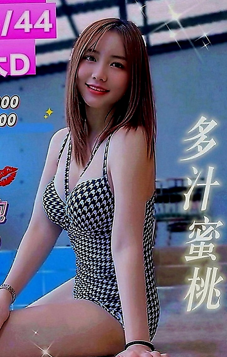 石碇小姐外約：安心 |波霸秘書|168cm|50kg|E罩杯|23歲|下面很敏感 插起來滑滑的很舒服   #身材外貿都很不錯下面蠻緊der