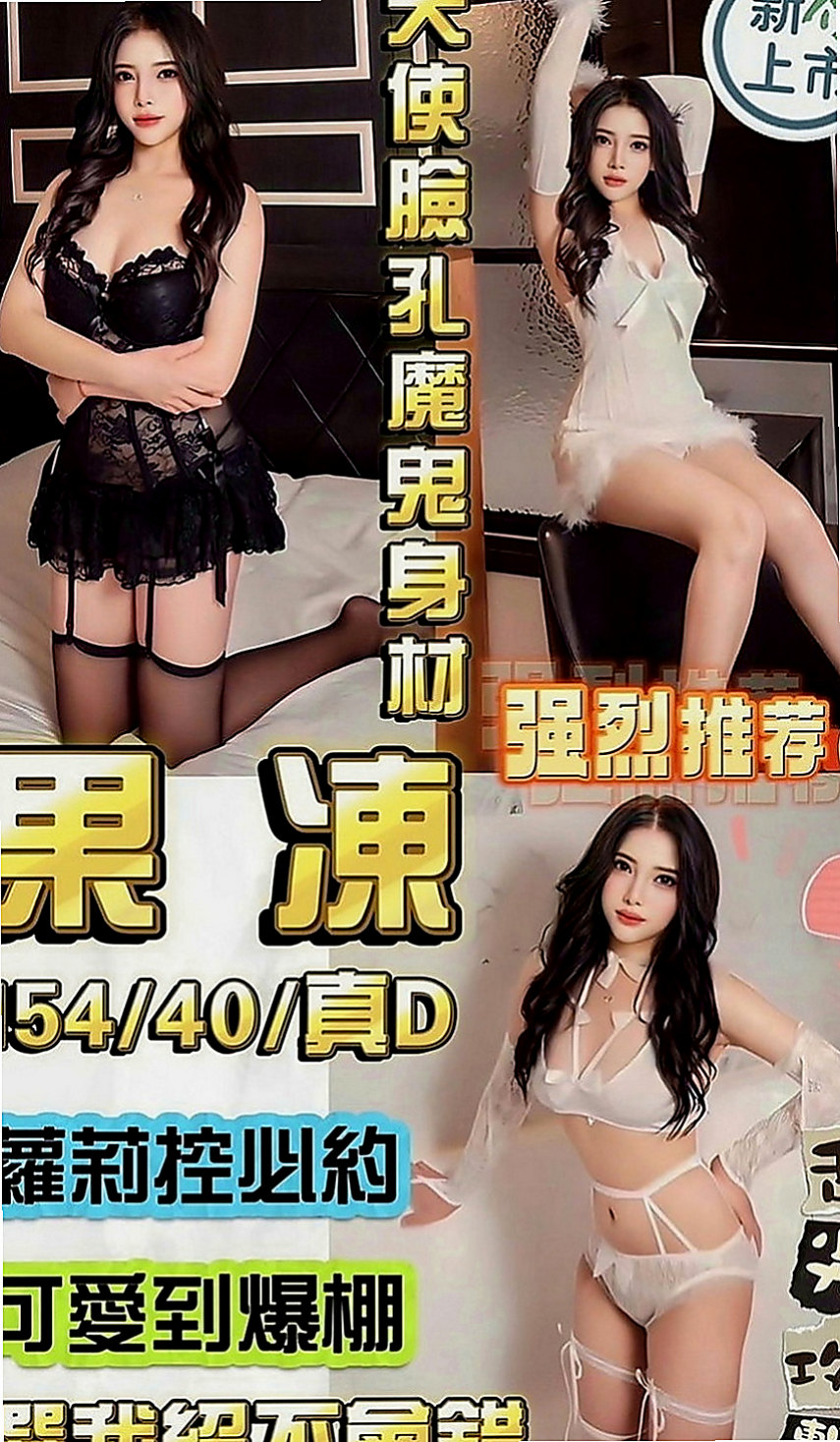 屏東外約茶|伴遊：習習 |早熟高中生|168cm|44kg|D罩杯|21歲|嘴巴還可以親 很開朗 很會挑逗你的DD  輕熟女的大姐姐，膠原蛋白，皮膚滑嫩細膩