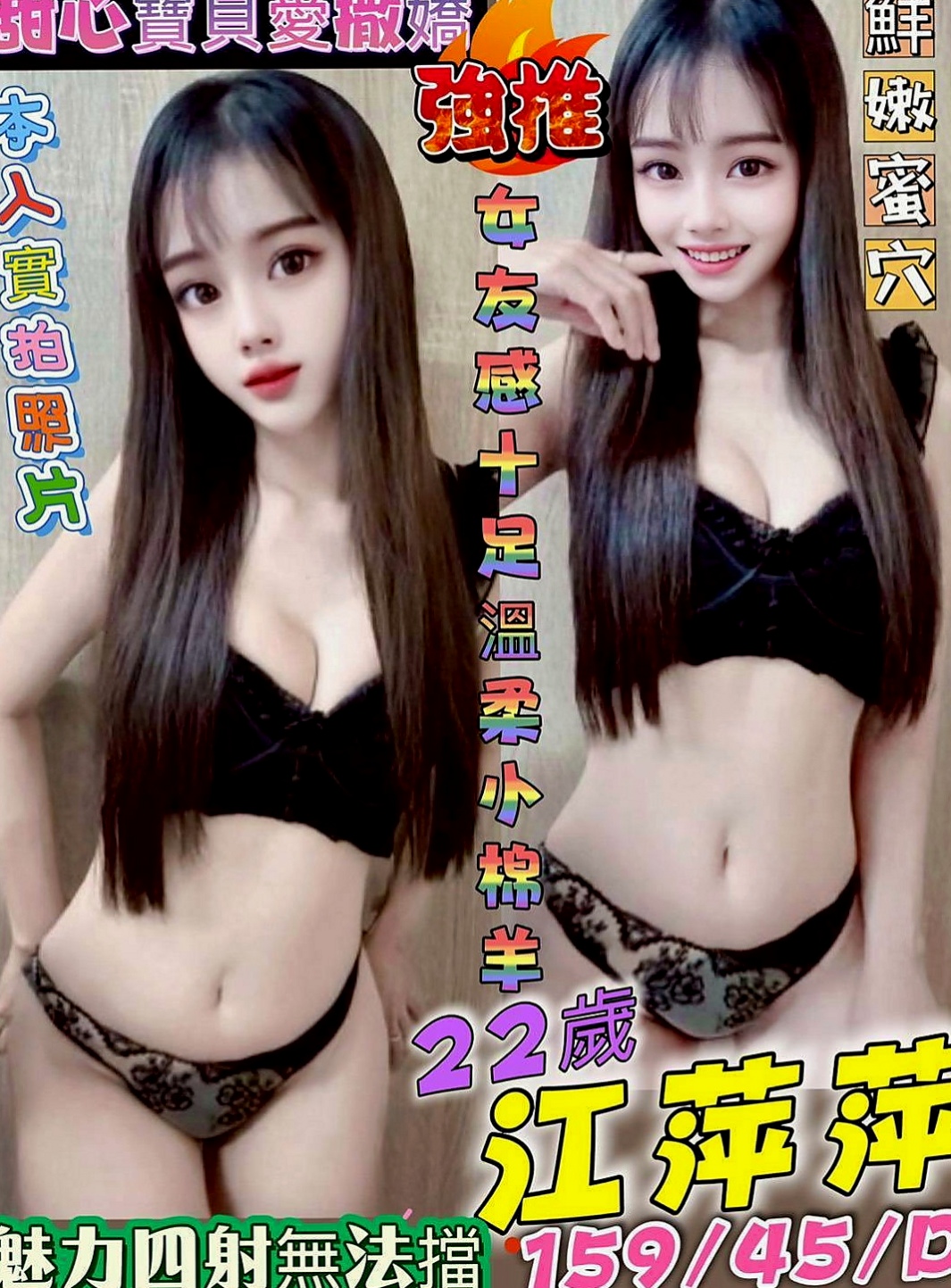 左營外送茶坊：嘉敏 |名牌大學畢業|168cm|49kg|D罩杯|19歲|給他乳壓 小弟到真的還沒體驗過這種情境式的SEX    性感嫩模 氣質出眾 身材火辣 臉蛋漂亮 A+++