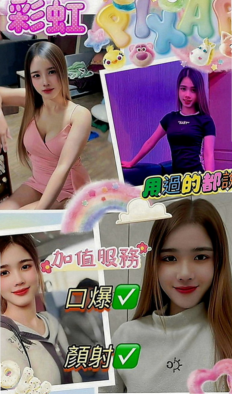 大雅外送茶：小蘋果 |學院系俏佳人|167cm|48kg|D罩杯|20歲|個性可愛 聲音聽起來很舒服 很有女友fu  小小白 身高只有159公分 不過比例很好