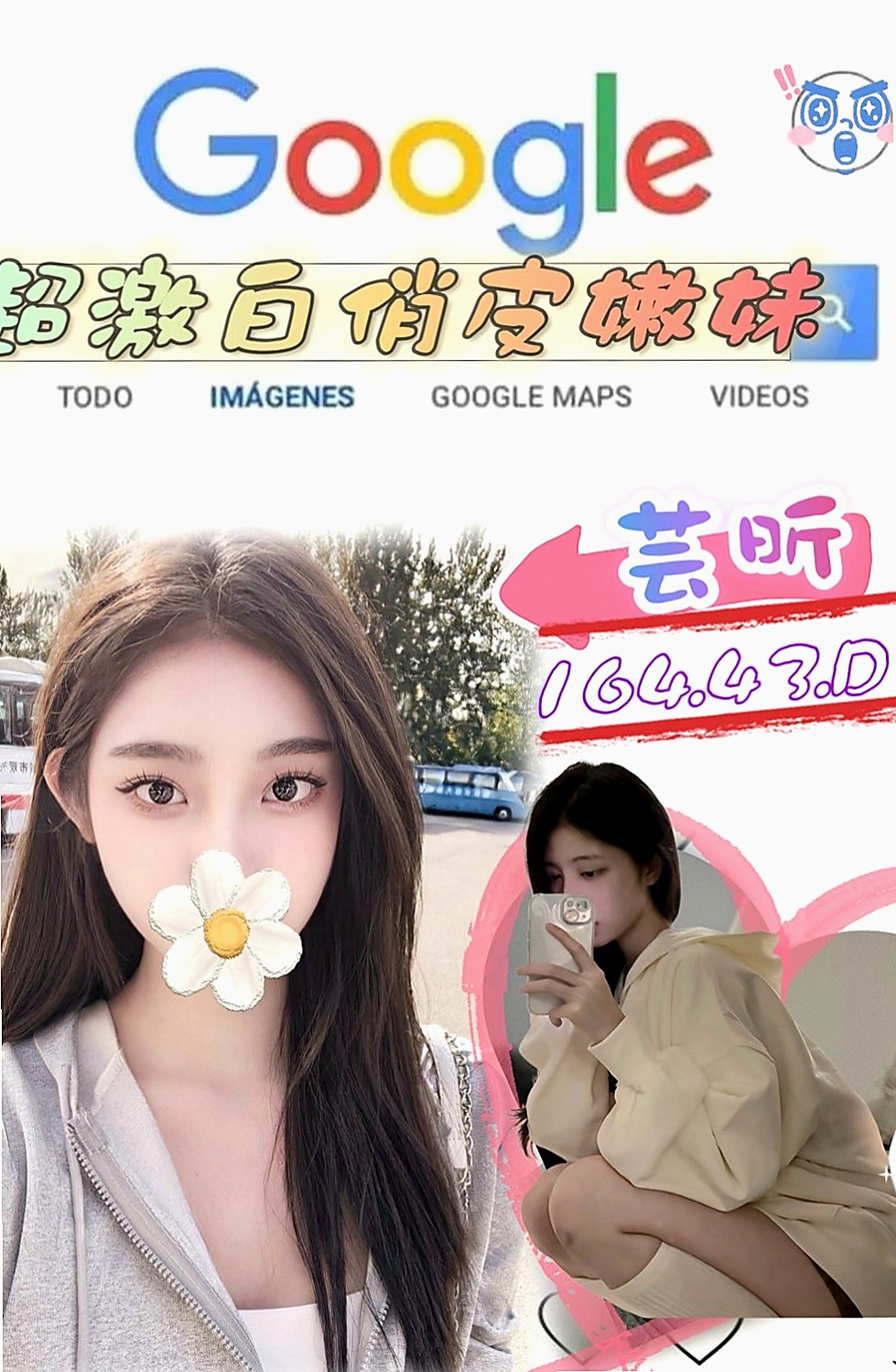 松山找妹妹：小爽 |淑女人妻|164cm|53kg|C罩杯|20歲|前凸後翹的身材,美艷S型曲線  仙女氣質 清新脫俗的甜美女孩