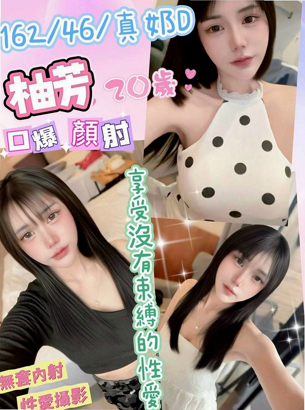 大肚找小姐：米心 |模特型~~|166cm|51kg|E罩杯|18歲|下面很緊 淫水很多小溪是偷偷出來做的