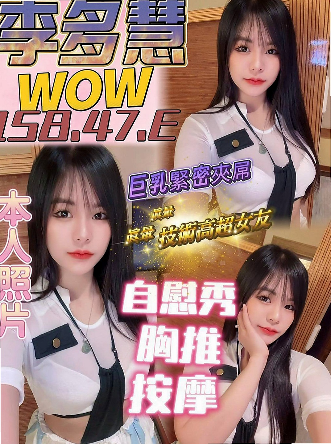 新竹全套：香柔 |機場安檢人員|168cm|50kg|C罩杯|24歲|你們都痲知道嗎饑 渴太久的女生 看到她不需要你動手，