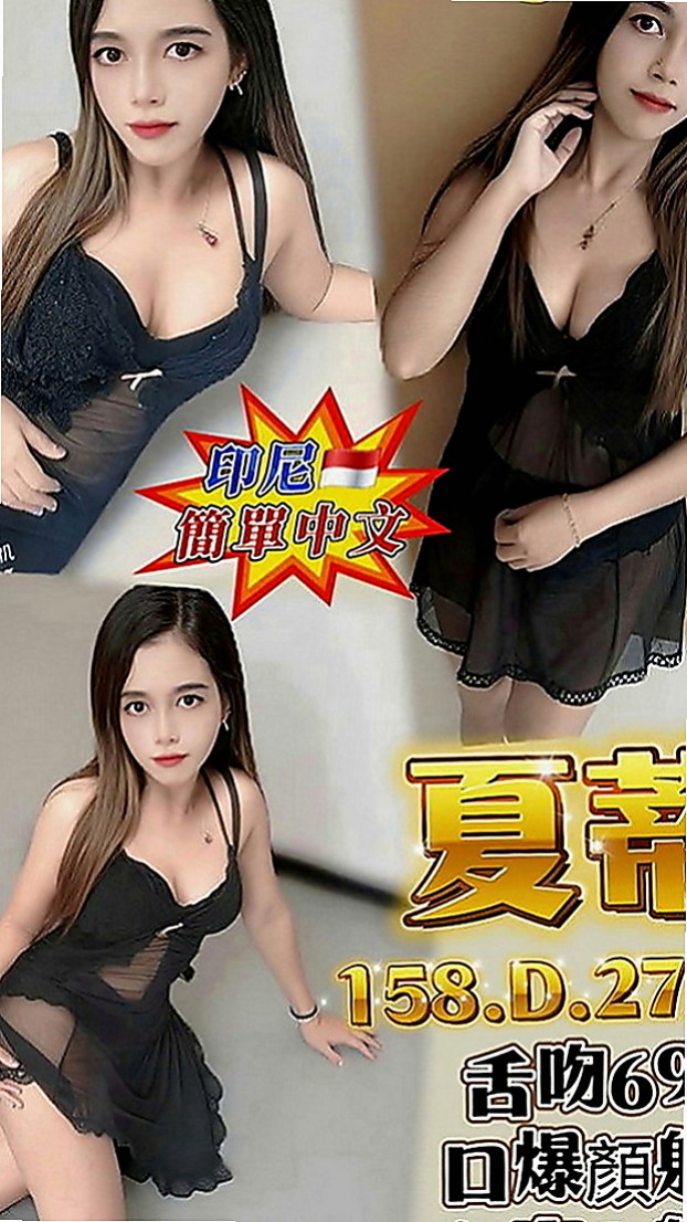 台北定點茶|找妹妹：可萱 |女星化妝師|169cm|44kg|C罩杯|24歲|配合度高 .鮑魚粉色很緊 很有女友FU~  用她的小嘴幫你口交,深喉嚨喜歡氣質正妹,