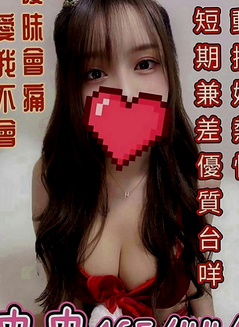 柳營按摩全套：米娜 |新婚少婦|165cm|48kg|C罩杯|24歲|#還上演AV大戰情節 喔~好爽哦 好想來一場哦哦  #服務LG傳教士老漢從床上到浴室跑來跑去變換場合