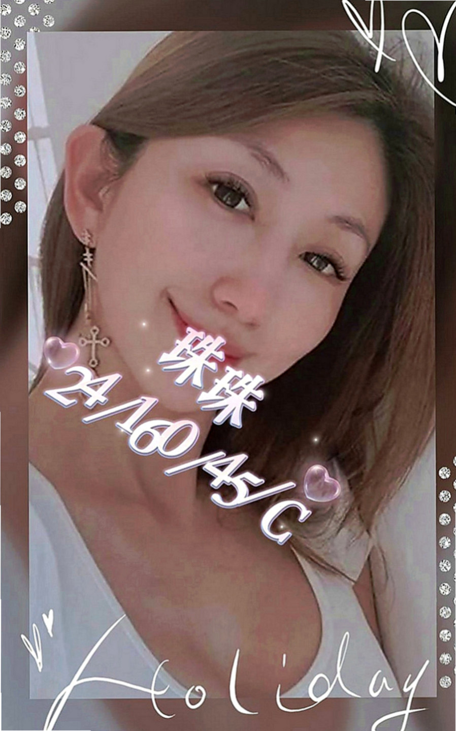 龍井找女人：潔兒 |實習護士生|165cm|42kg|C罩杯|24歲|口交技術超級棒最喜歡吃香腸了 適合人群;重服務 喜歡騷 淫蕩的大大們首選