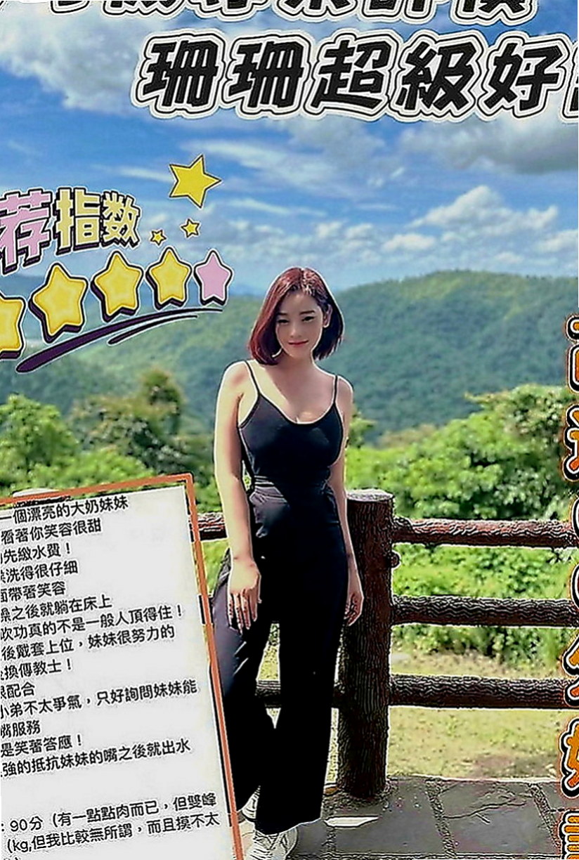 八德外約服務：馨蓉 |孕婦|166cm|46kg|E罩杯|23歲|等著你去頂她，撥開她的陰蒂玩弄她的叢林   有禮貌配合度佳BJ時會不斷挑逗.健談.