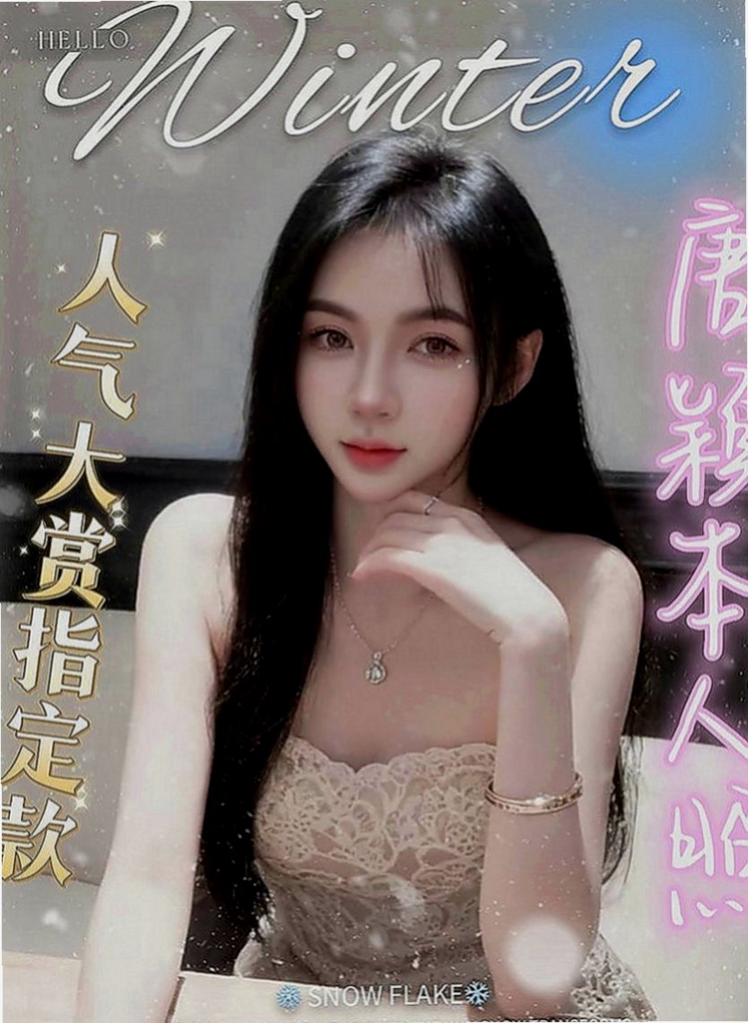 仁德八大娛樂網：米娜 |淑女人妻|167cm|49kg|E罩杯|22歲|童顏爆乳 水蛇腰 無刺青 膚白 可69 品鮑 吸奶 奶炮 殘廢澡