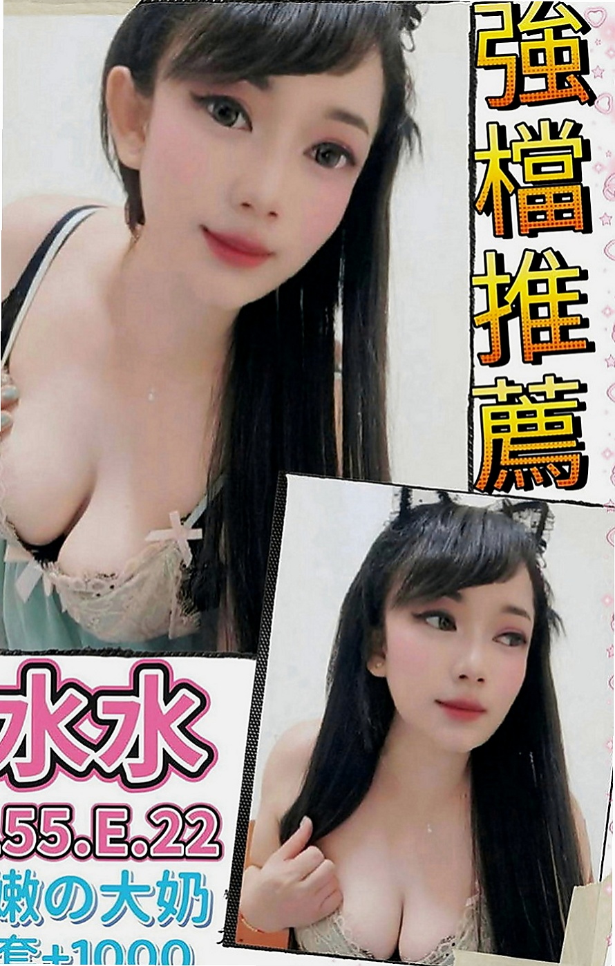 五股外約：芸希 |會計小妹|170cm|49kg|E罩杯|23歲|建議加節 玩便裝遊戲 讓他更細心的服務你   各種姿勢都能配合哦 不敢時間 偶爾兼職的