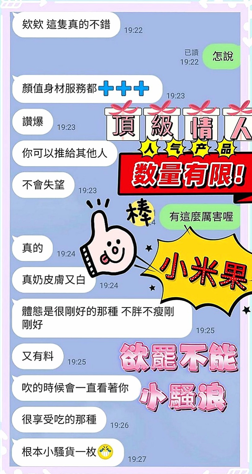 阿蓮八大娛樂網：玲琳 |學生麻豆初兼職|165cm|43kg|D罩杯|23歲|長容空姐 性感 熱情主動 骨子裏散發著淫蕩的氣息輕熟女范喔 健談外向  比較喜歡這種小清新