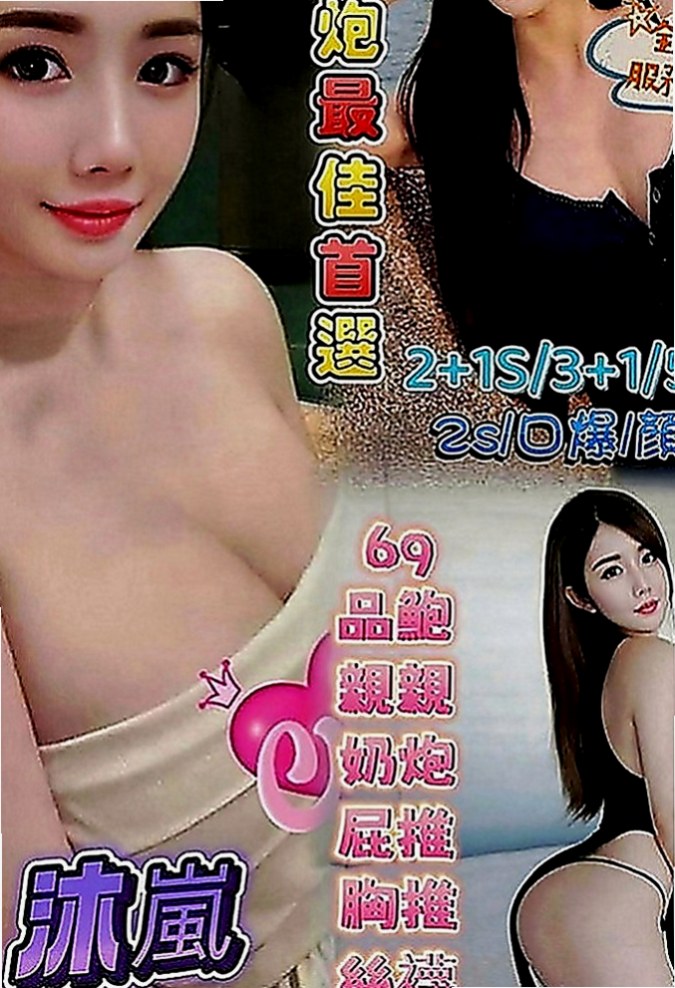 羅東外約按摩：潔兒 |大學系花|168cm|55kg|D罩杯|24歲|不會做作的女生 穿著打扮風格簡單 小牛仔背帶褲 T恤上衣外套搭配