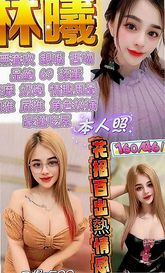 桃園外叫：韓子 |甜美型學妹|163cm|49kg|C罩杯|22歲|翹屁 騷逼 超辣就是她 咖啡店 店長 性欲很強