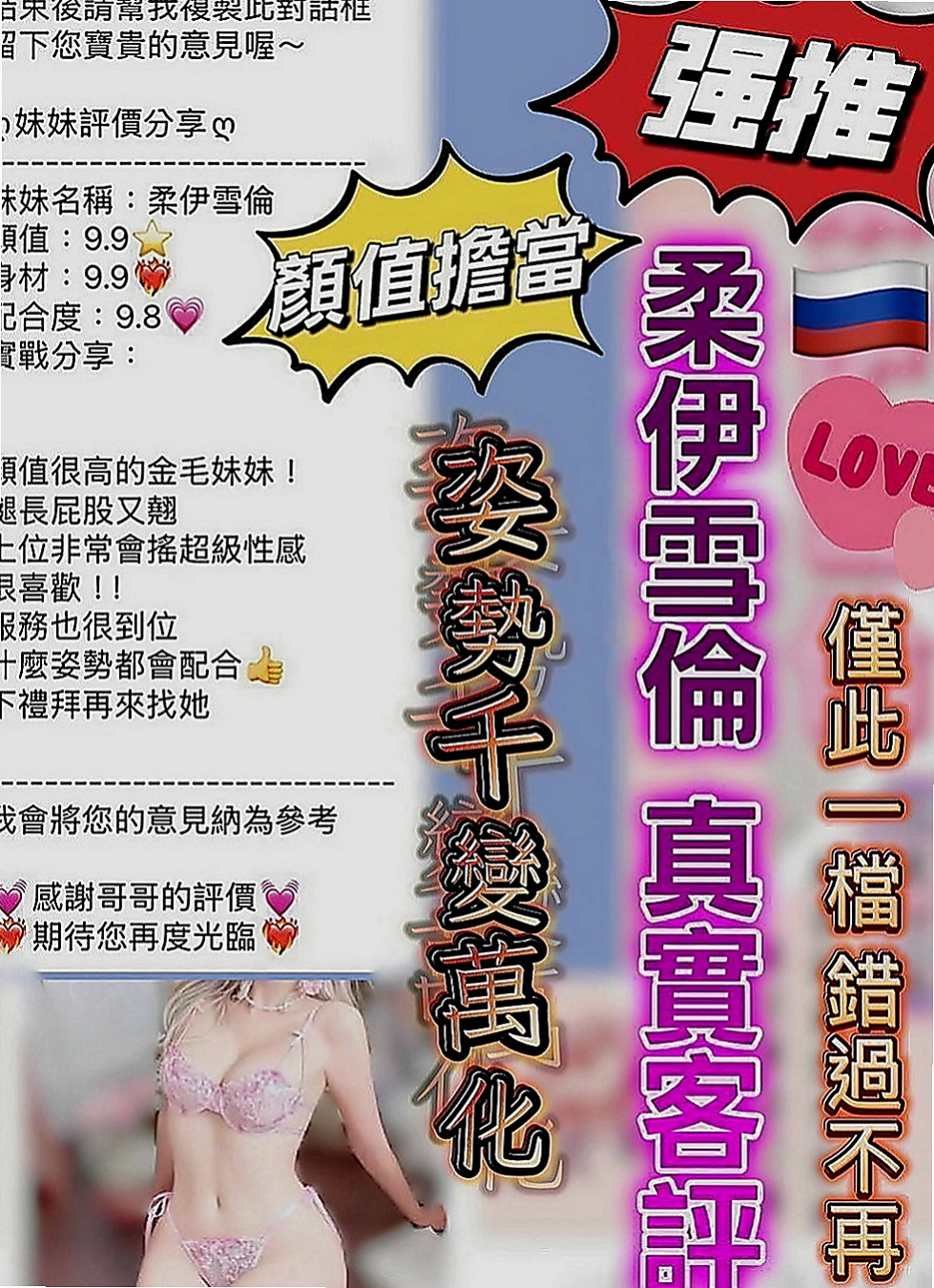 深坑叫茶：欣茹 |直播女生|167cm|52kg|D罩杯|18歲|加節還有其他讓你刺激到不行的服務唷  短期下海兼職 想跟我約會的可以密我