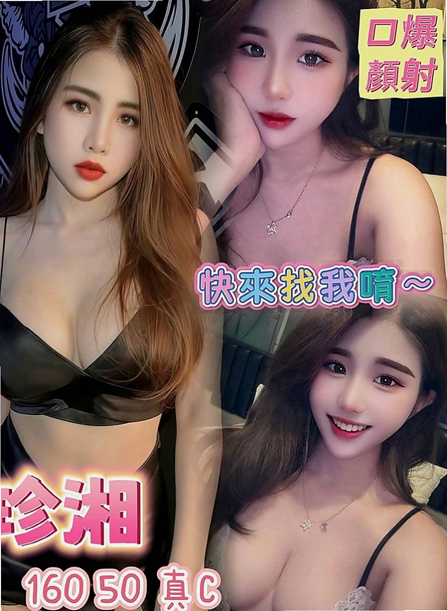 台北美女外送：拉拉 |鋼琴老師|163cm|47kg|C罩杯|22歲|屁屁翹起來等你完全進入 性格開朗健談 尺寸大膽