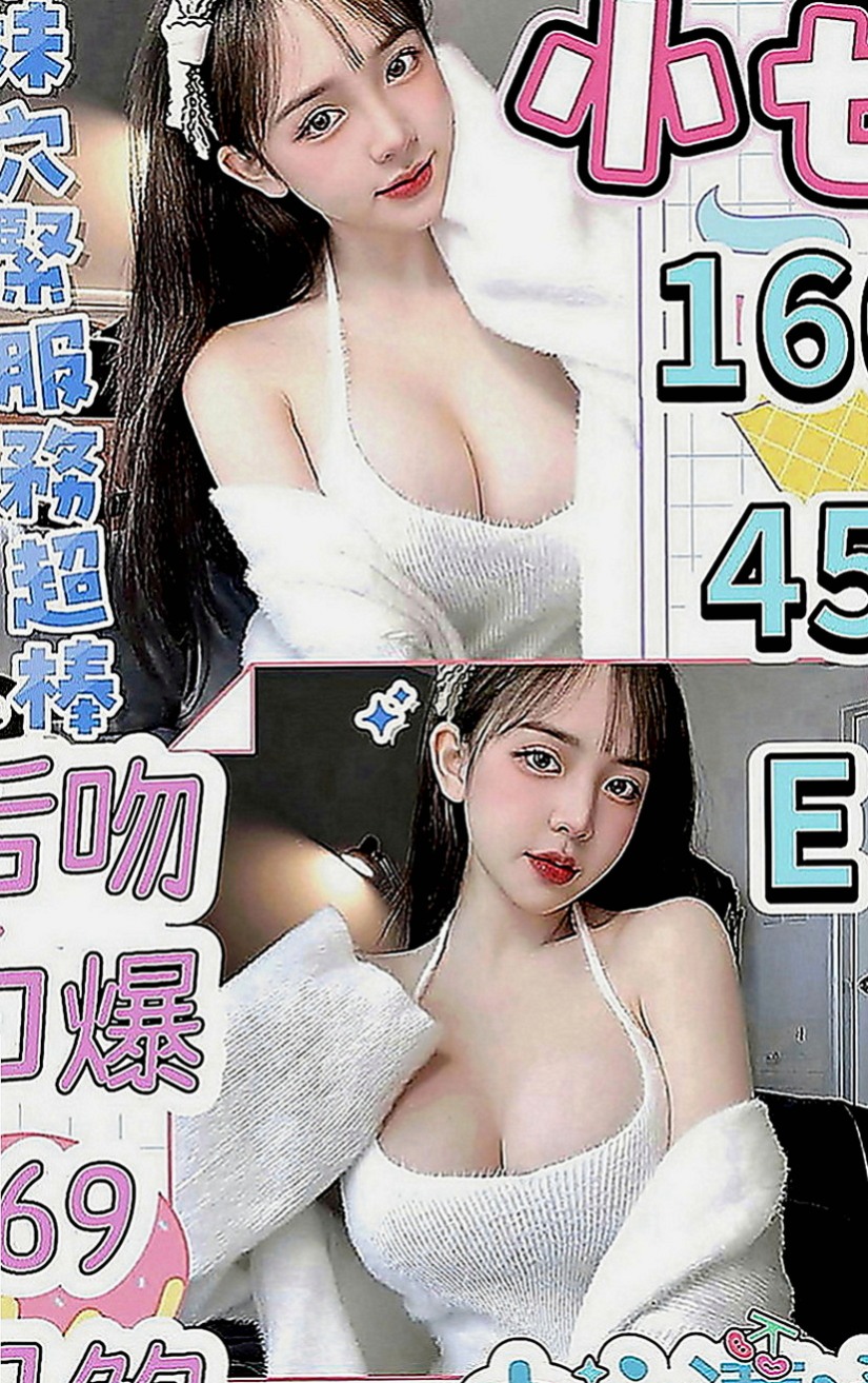 觀音全套服務：冬兒 |護士姐姐|169cm|49kg|D罩杯|22歲|最後在用哥哥的大棒槌懲罰，邊插入淫穴  想怎麼玩就怎麼玩 適合喜歡刺激的大大