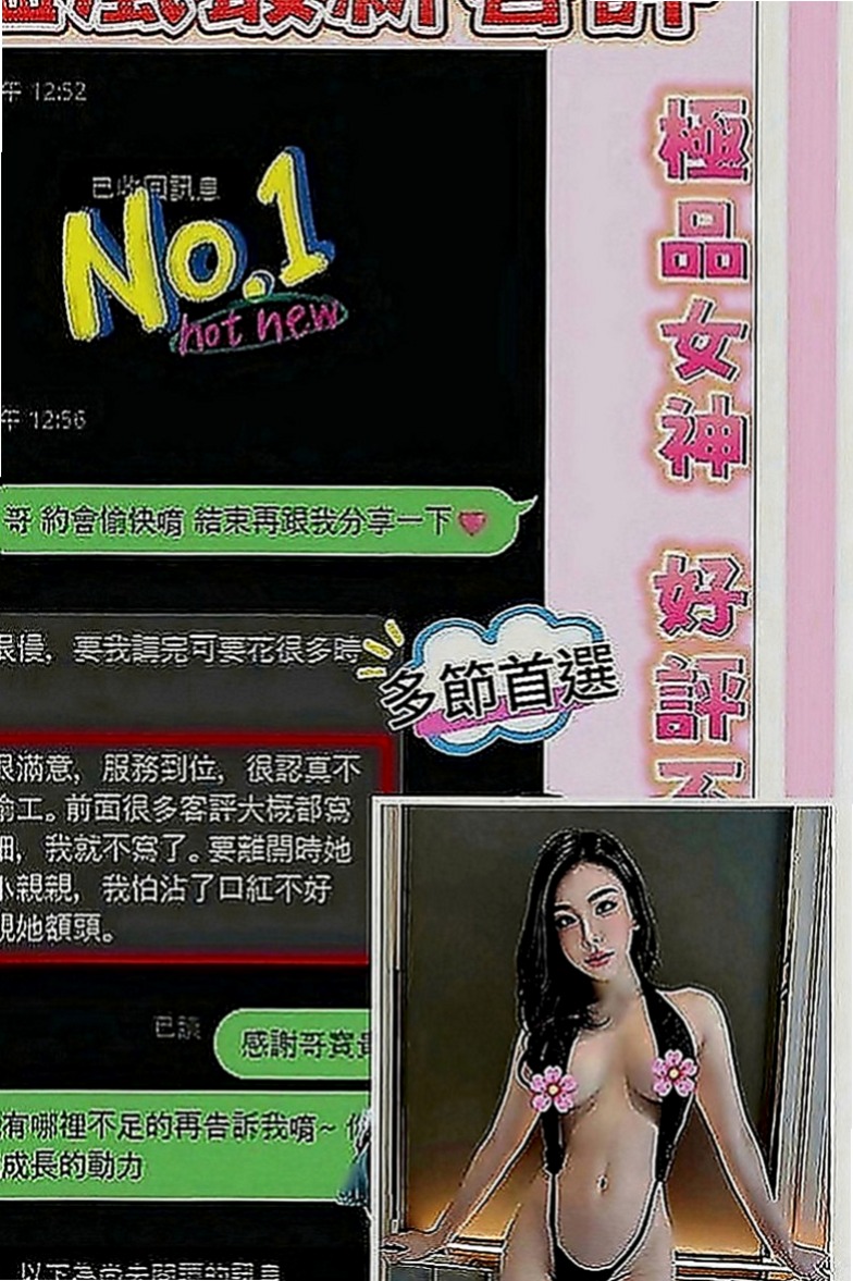 茂林外送茶：亞貝 |音樂係花|166cm|42kg|E罩杯|19歲|帥氣不失性感的直率女生~臉蛋很水  MM服務:親嘴 按摩 共浴 作愛