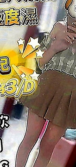 桃源按摩全套：恬恬 |OL兼職|164cm|54kg|C罩杯|19歲|愛玩遊戲、經常宅家裏面玩電腦 懂的哄人 CP值高 回冲率高