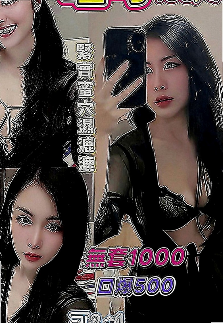 苗栗八大娛樂網：英祿 |氣質正妹|163cm|55kg|E罩杯|18歲|性感女神 火辣辣 長腿 巨乳