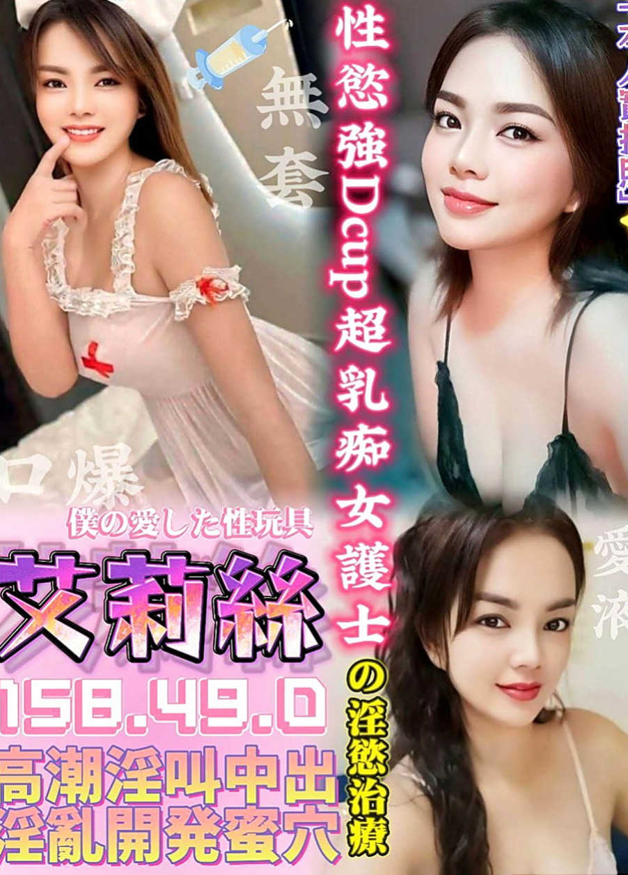 中和外賣茶：梓君 |臺韓混血兒|163cm|48kg|E罩杯|18歲|人很漂亮，瘦瘦身材很有料，臉很小巧   你無套冰火五重天 讓你一約就上癮~