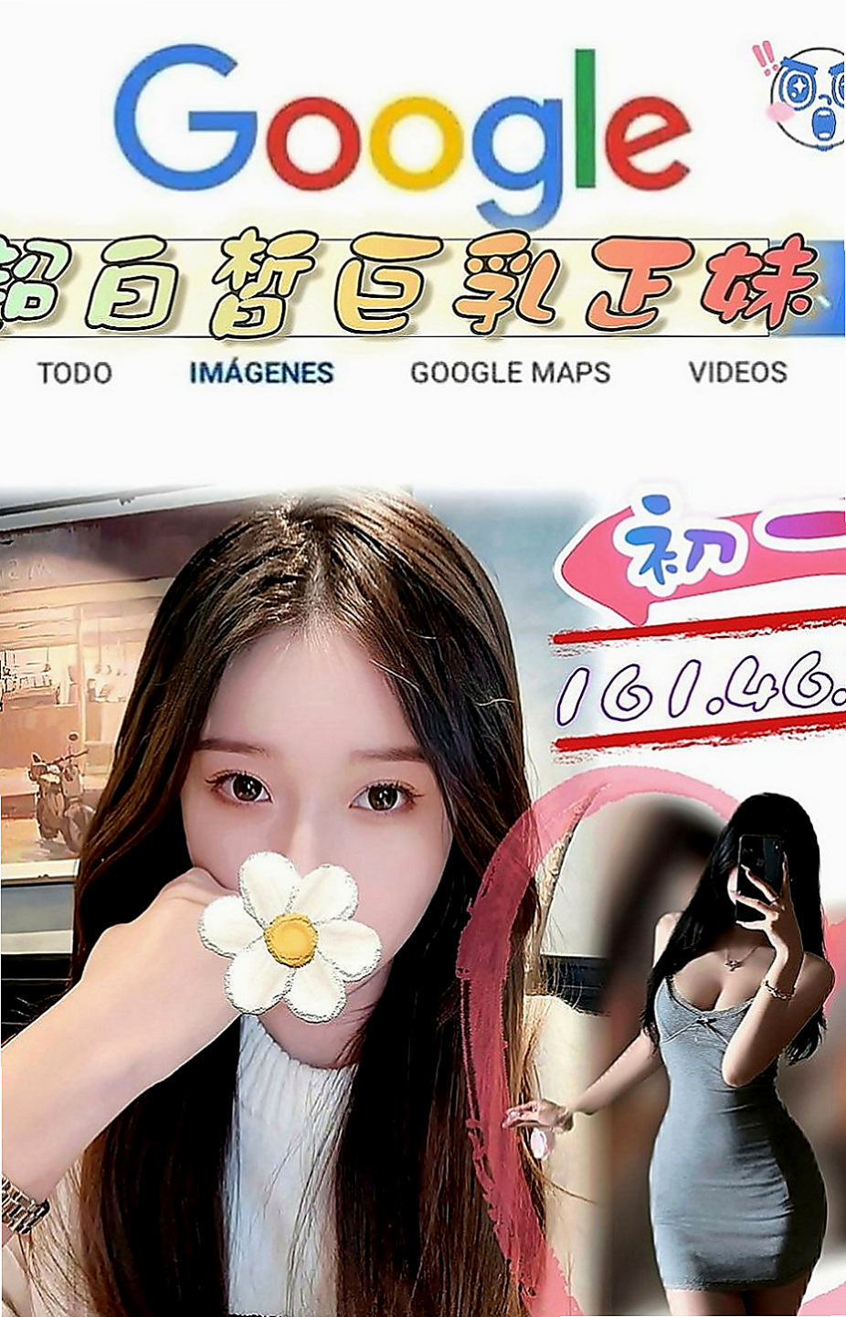 歸仁外送茶：欣欣 |美國留學生|166cm|43kg|E罩杯|22歲|含住你的肉棒 讓你直呼受不了  性感爆乳 天然大奶 手感超棒