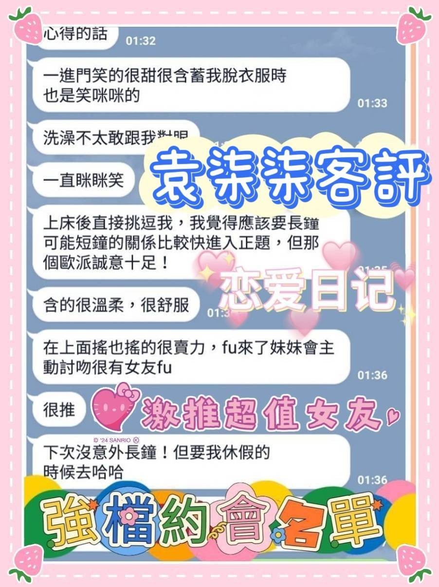高雄定點茶-今日學妹下海-鴛鴦浴,內射